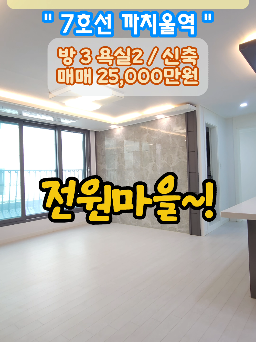 @스카이복덕방