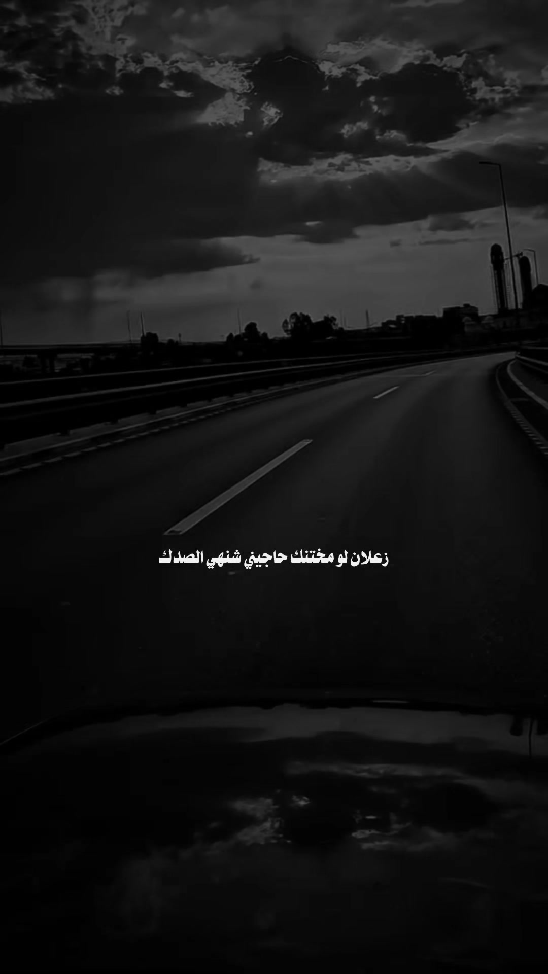 @♯̶ضـيـ۾ ــ 𝐇𝐚𝐥𝐞𝐛𝐢↻