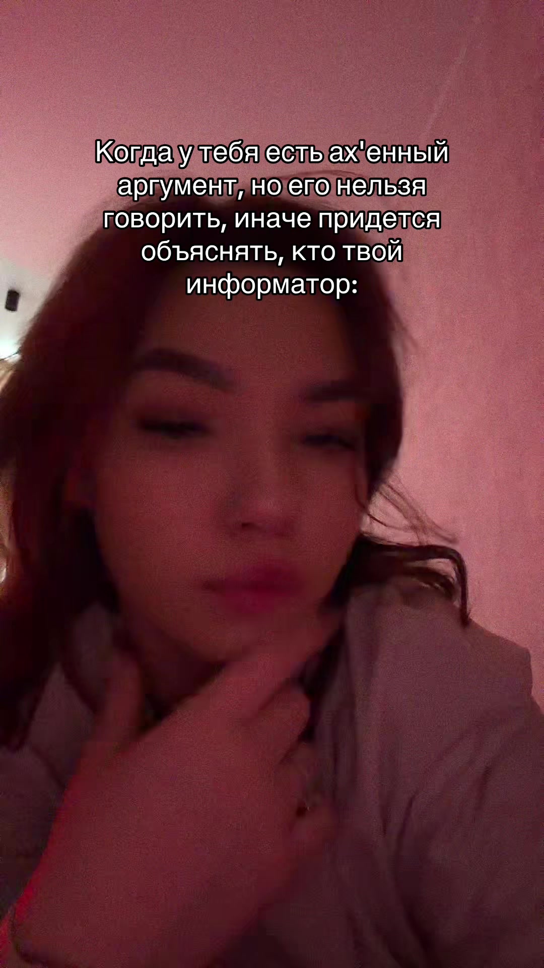 @другая..