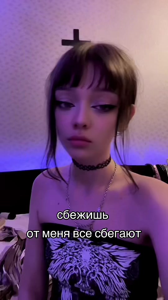 @Твой Чертик