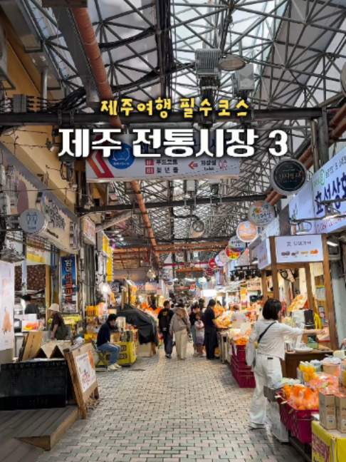 @제주도
