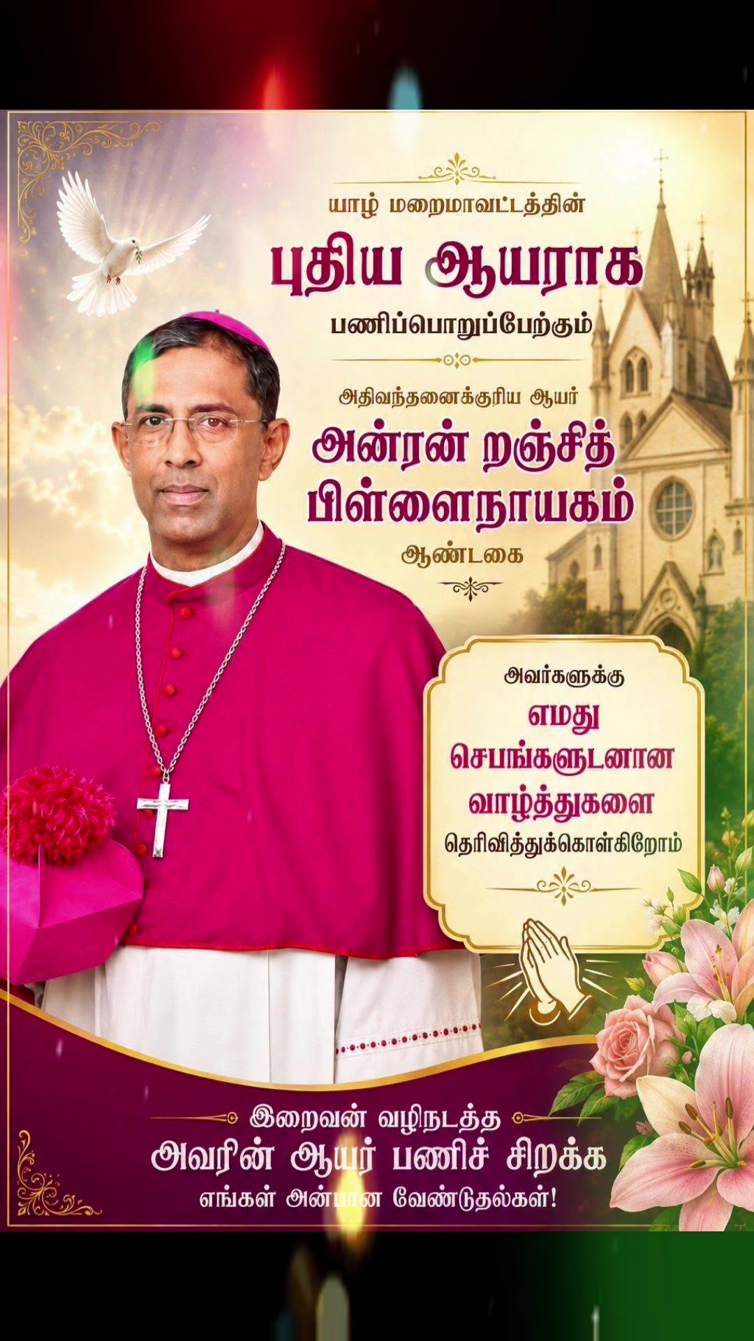 @Batticatholic E-News