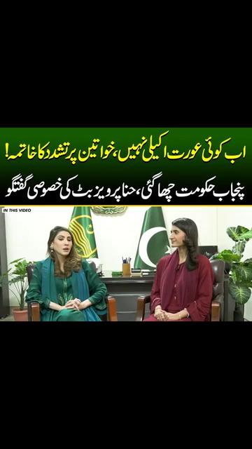 @raja Awais