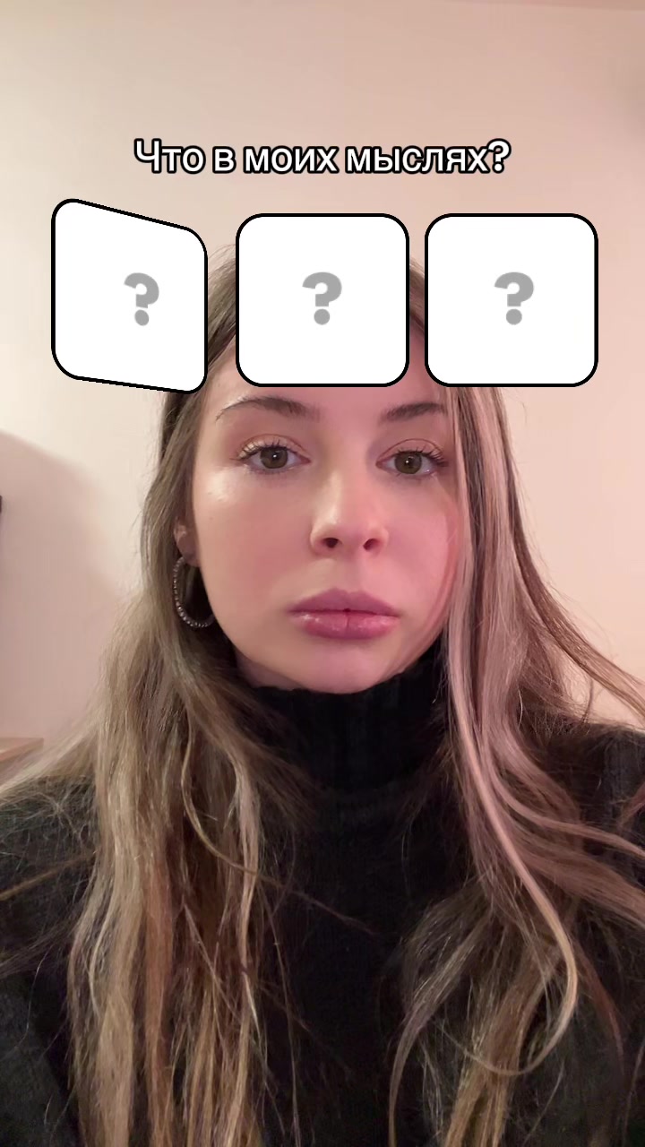 @Просто Рита
