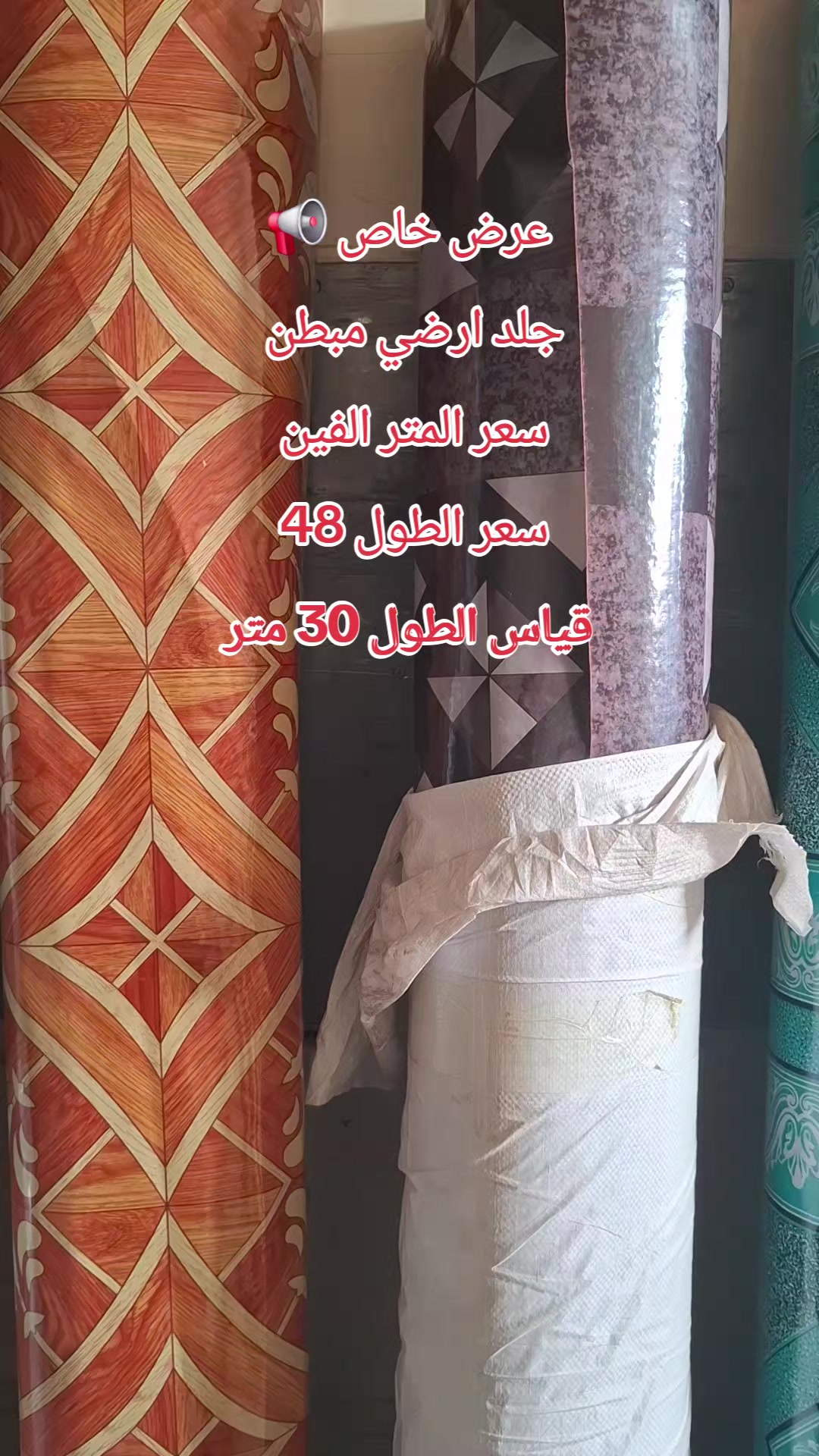 @مفروشات مصطفى حجي لطيف