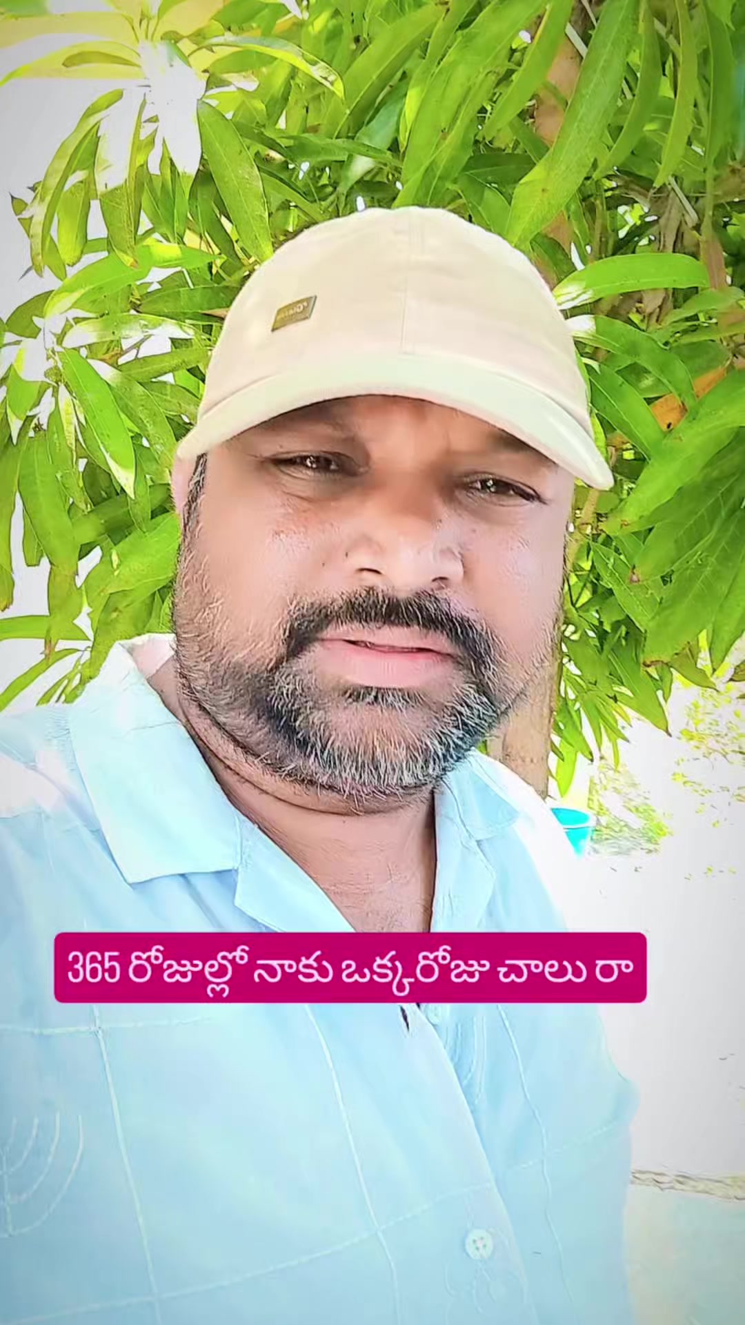 @Bhanu