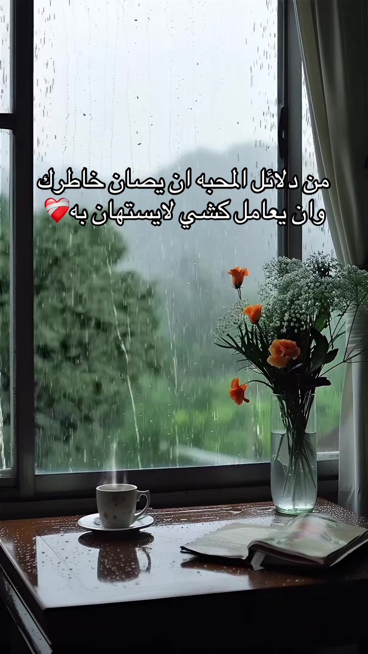 @عابرة الى الجنه ان شاء الله
