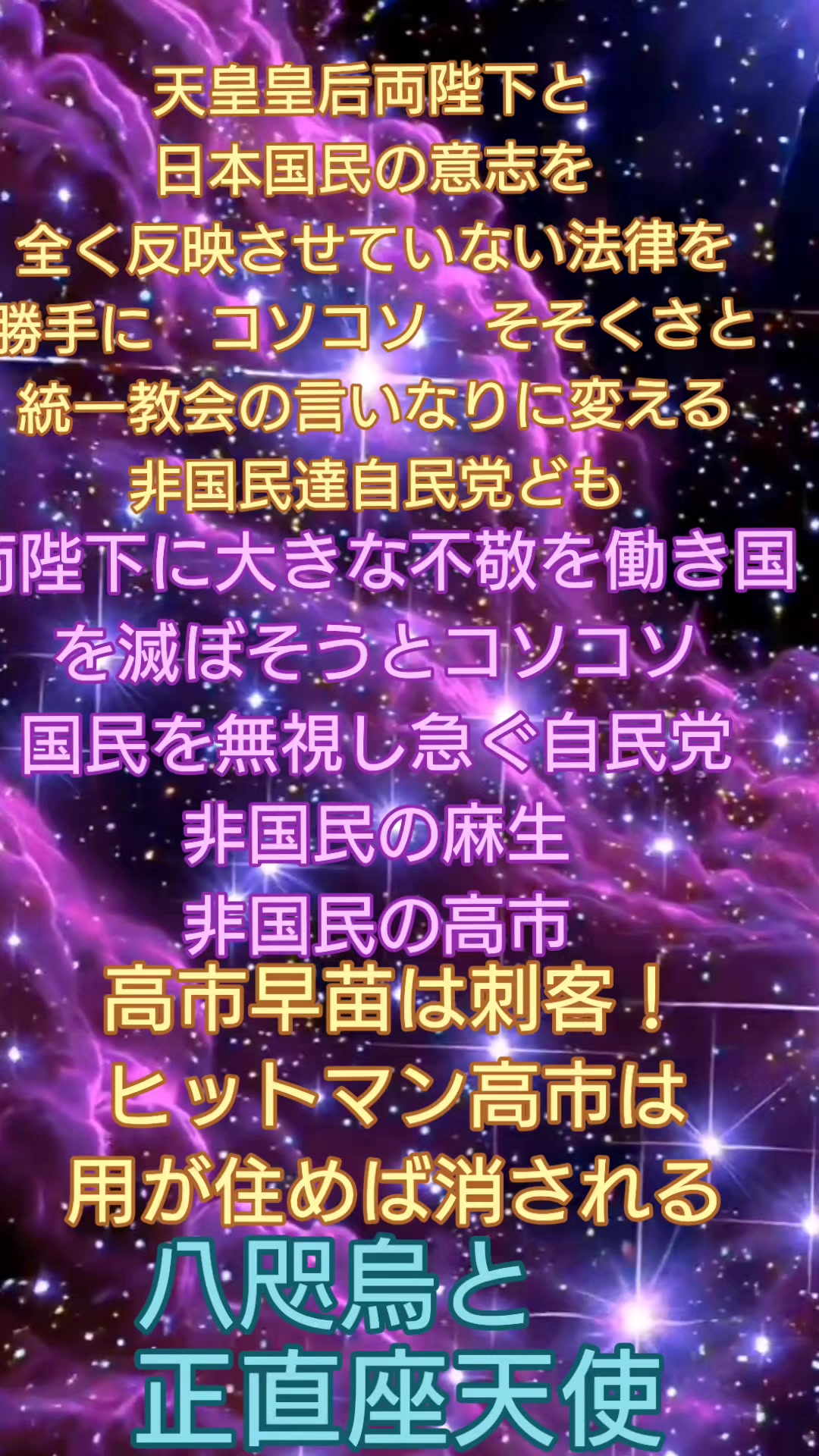 @タータン🪐エレガンス✨