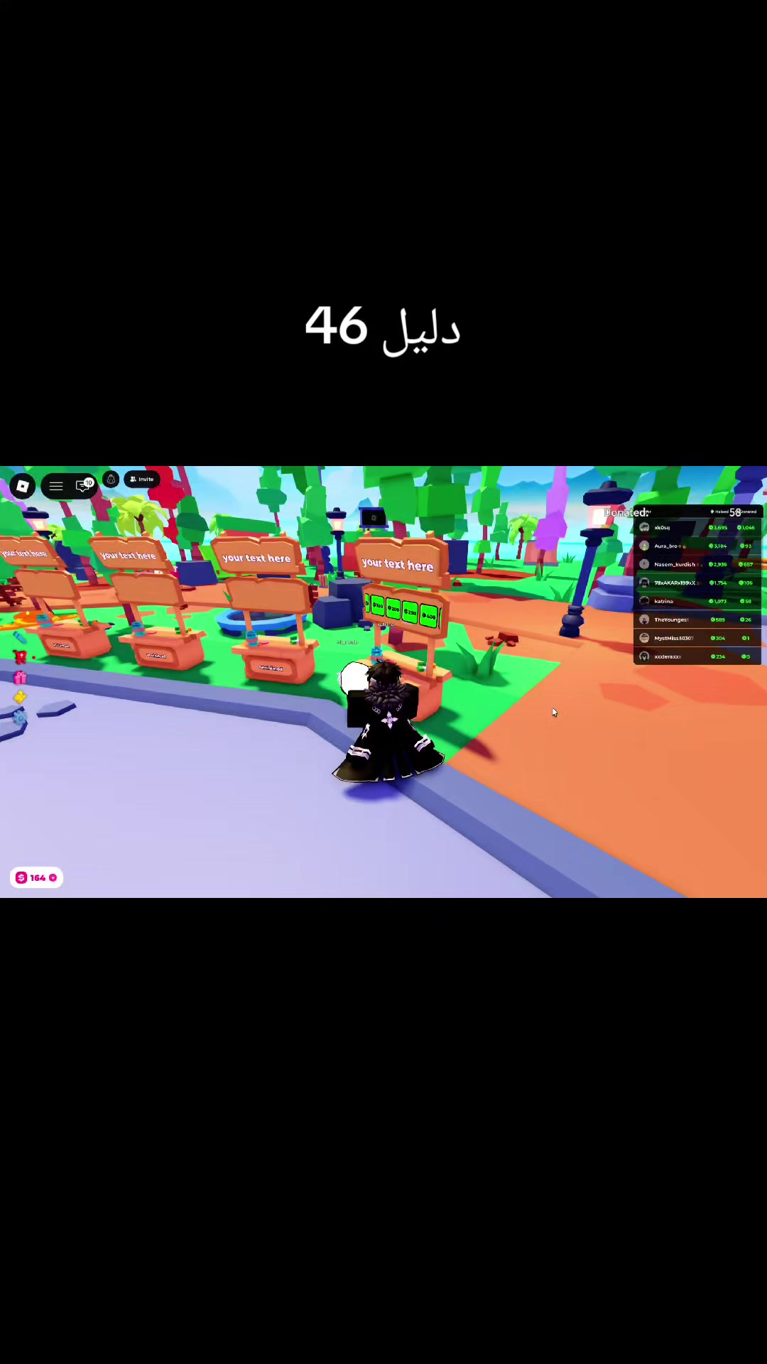 @تريدات ماب السرقة