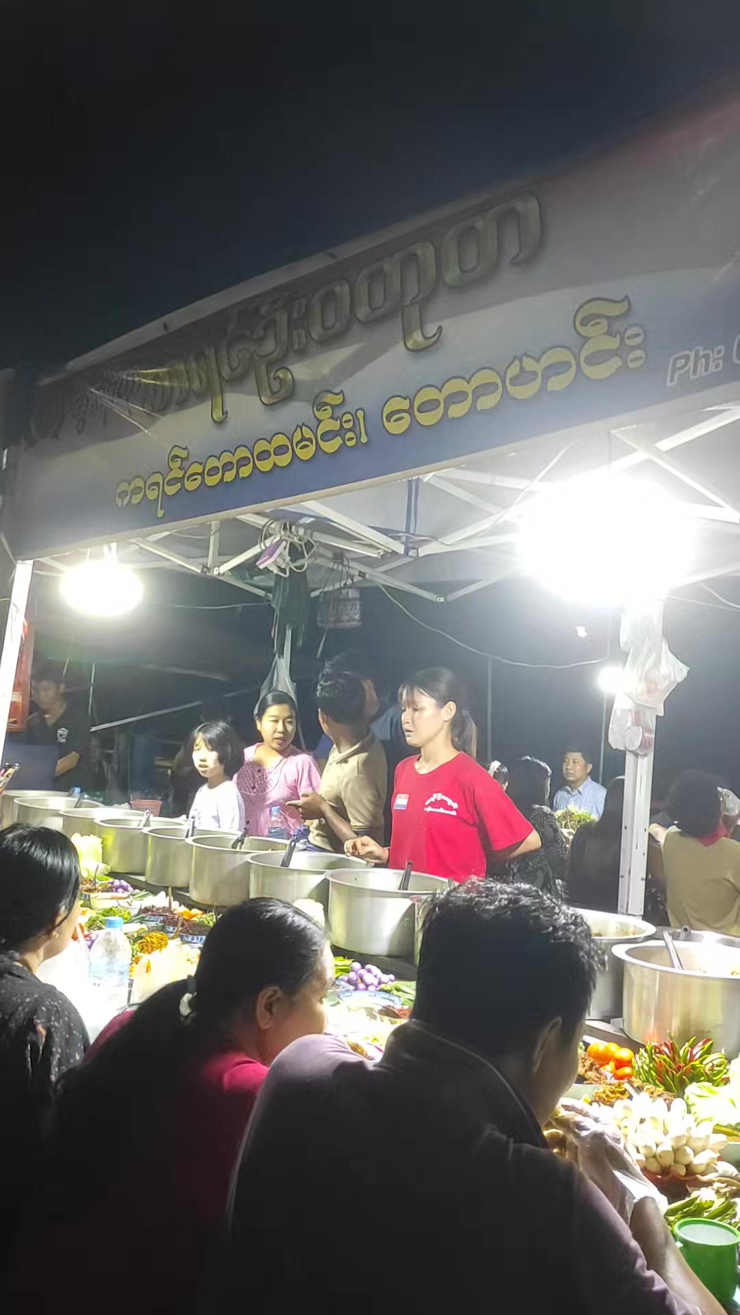 @Thandar Aung đ޸