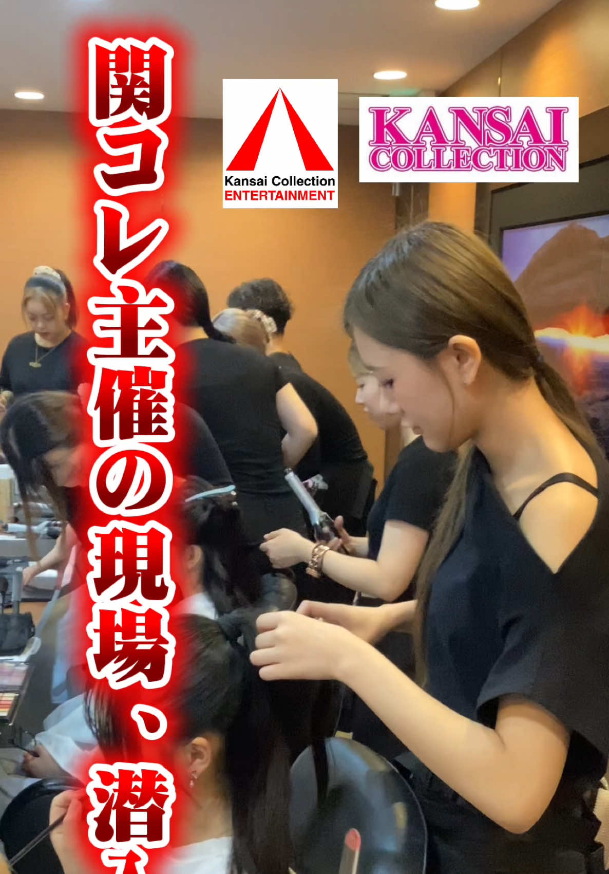 @京都医健美容専門学校