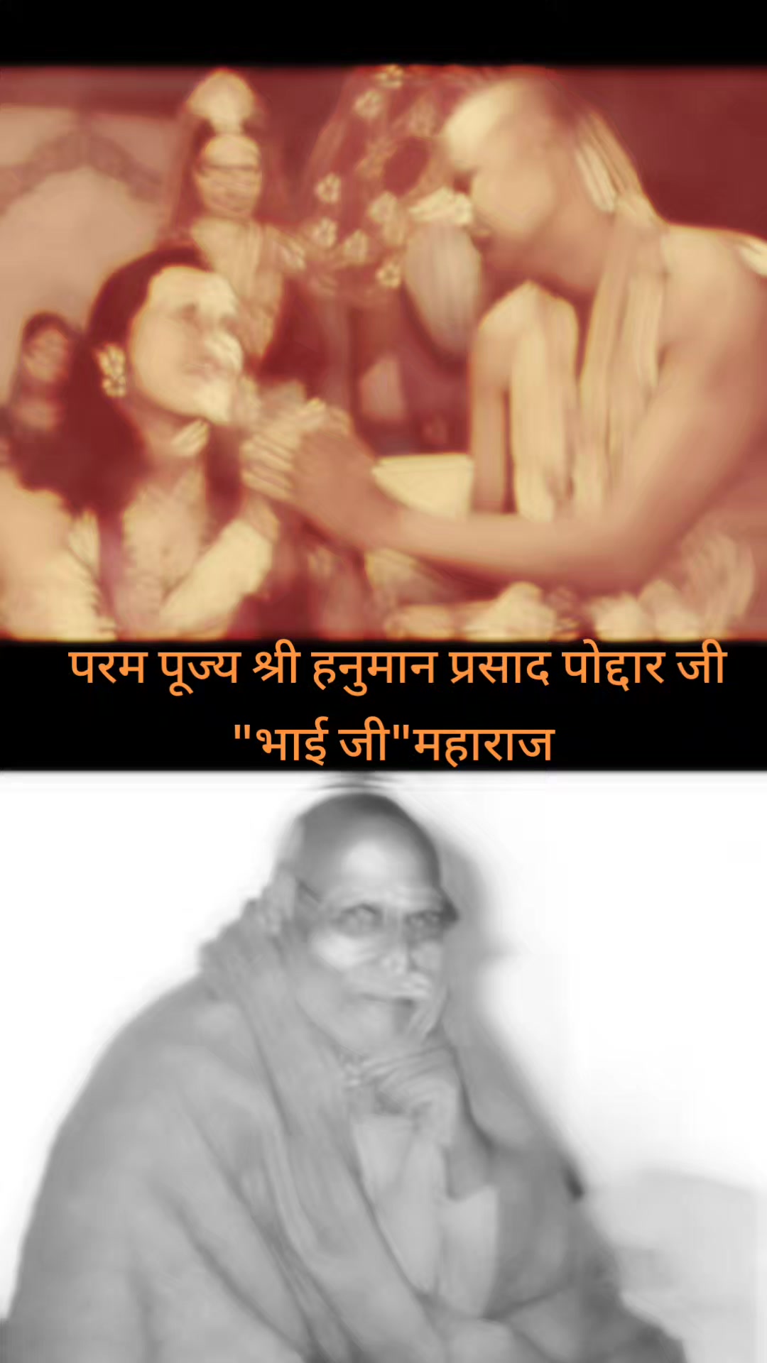 @🙏ॐ श्री परमात्मने नमः🙏