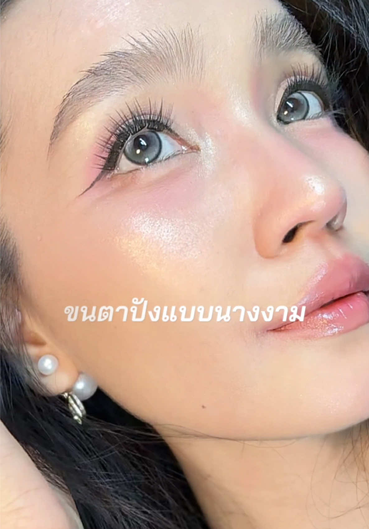 @เมย์สุ สไตล์
