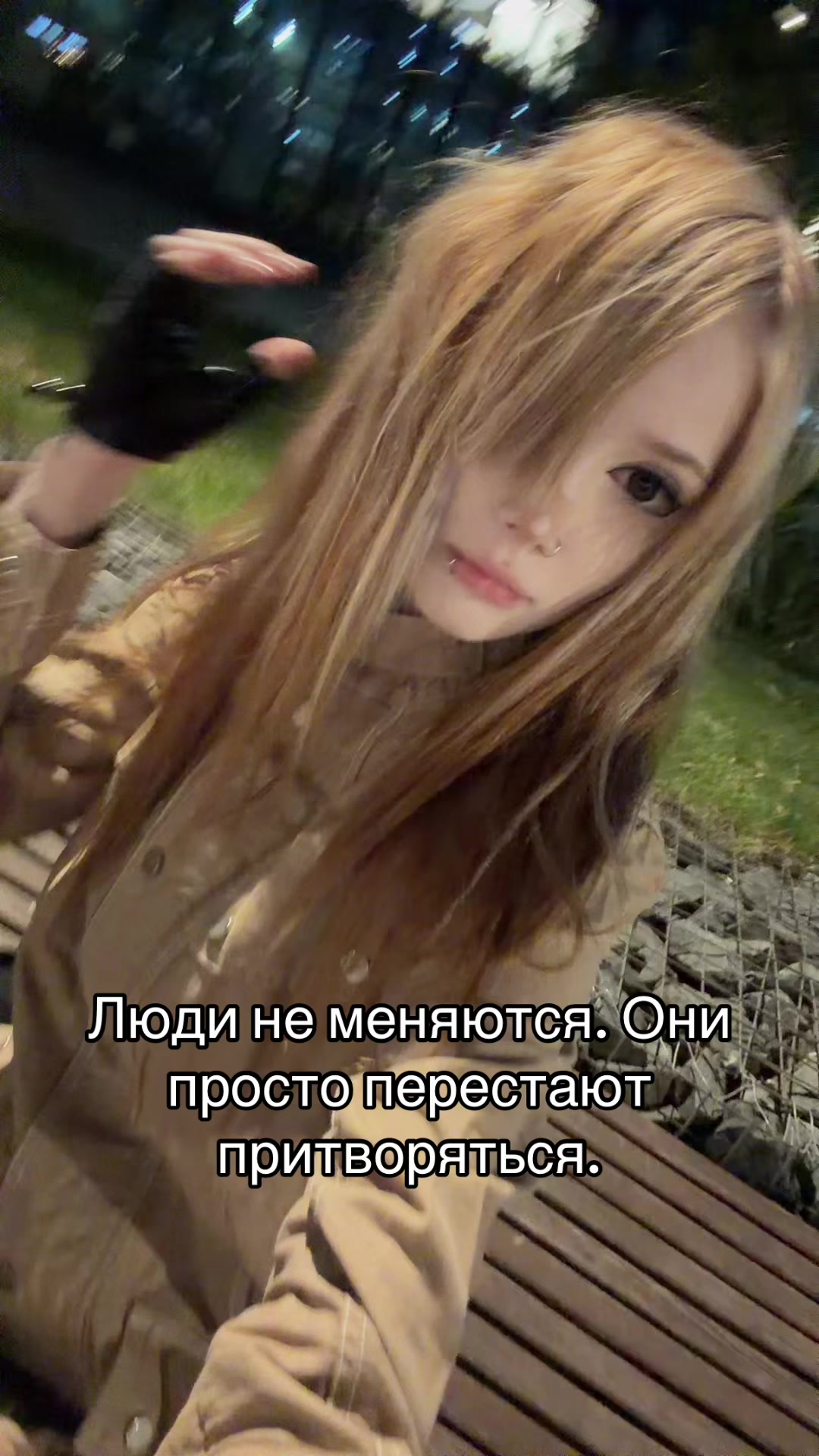 @спиртик