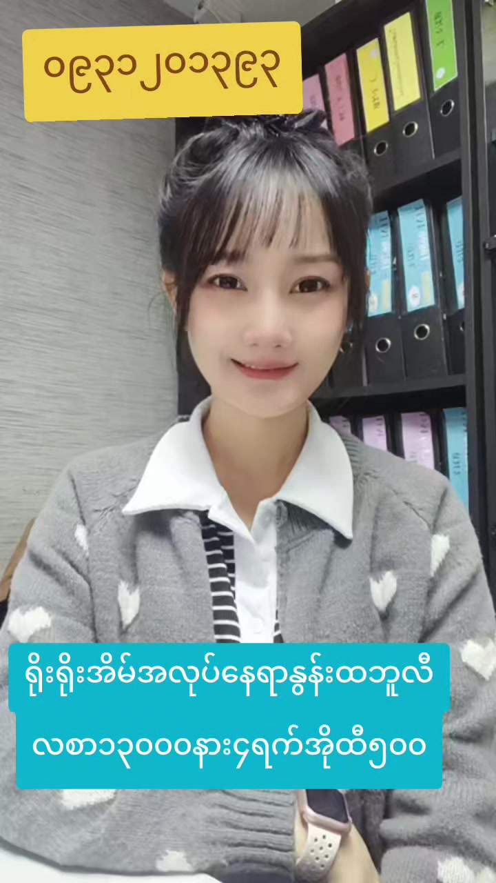 @ladprao48