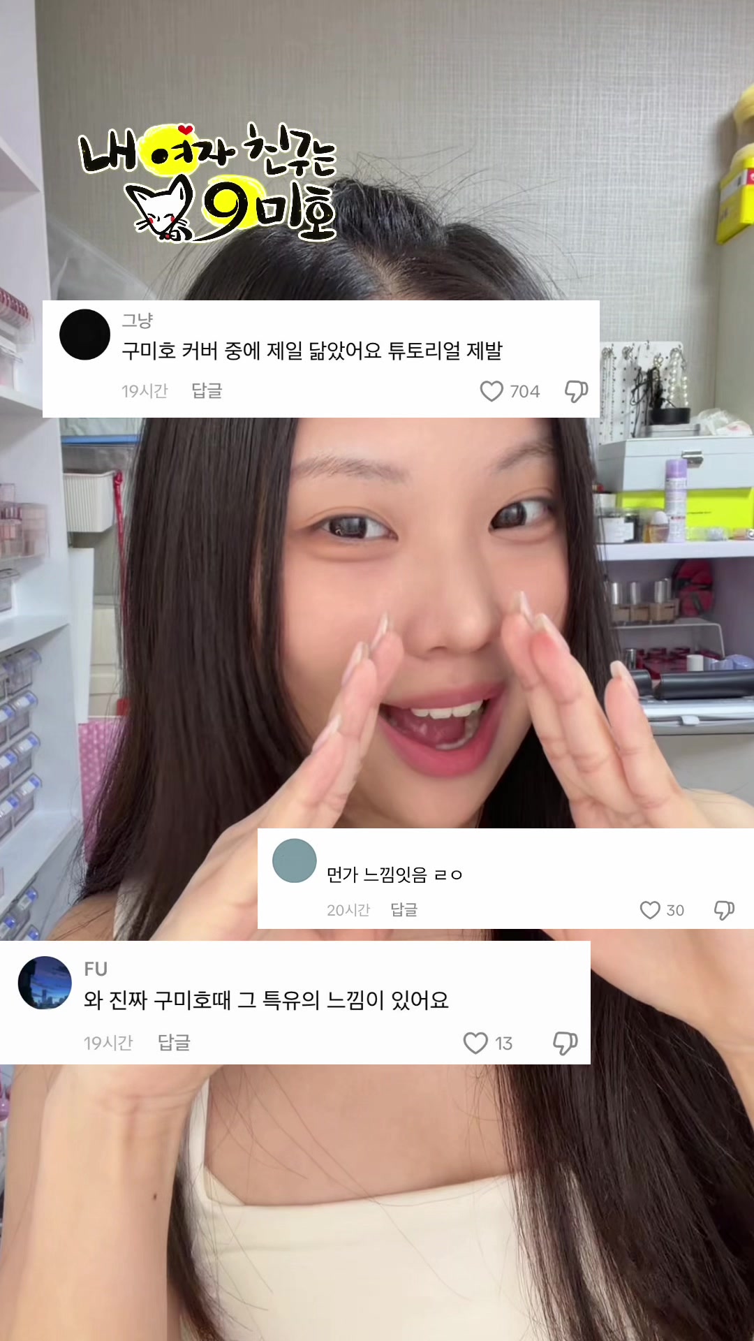 @람누끼