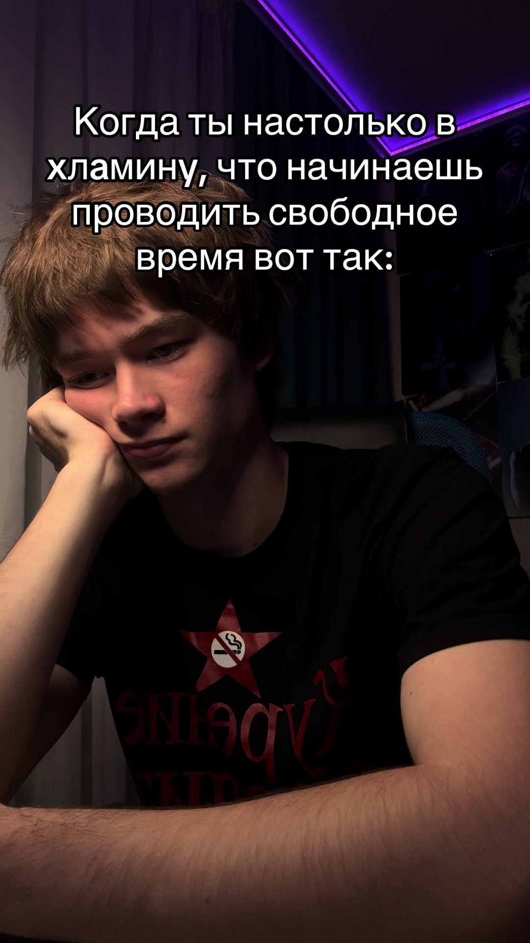 @велфр!