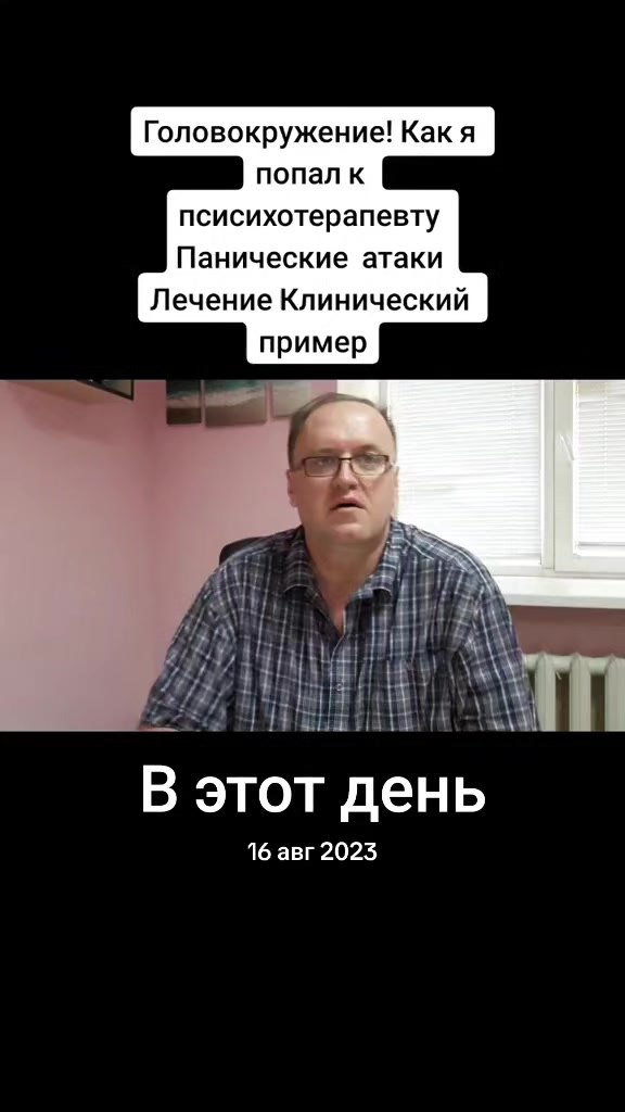 @Психиатр Жигайло
