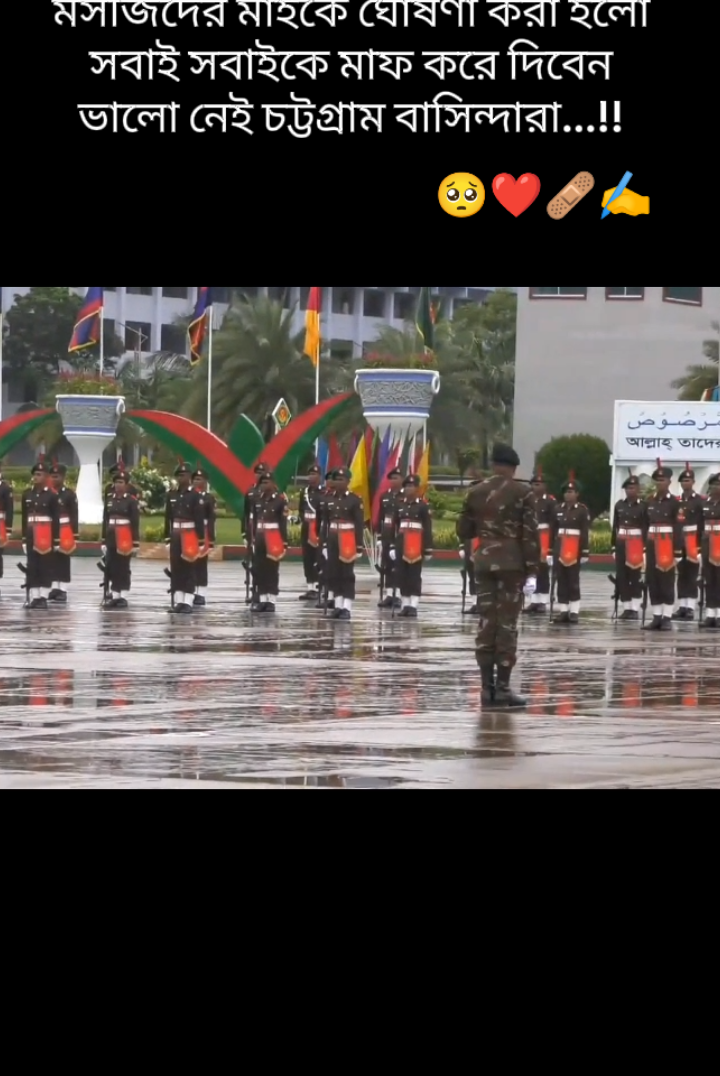 @জাঁতিঁরঁ পিঁচ্চিঁ জাঁমাঁইঁ