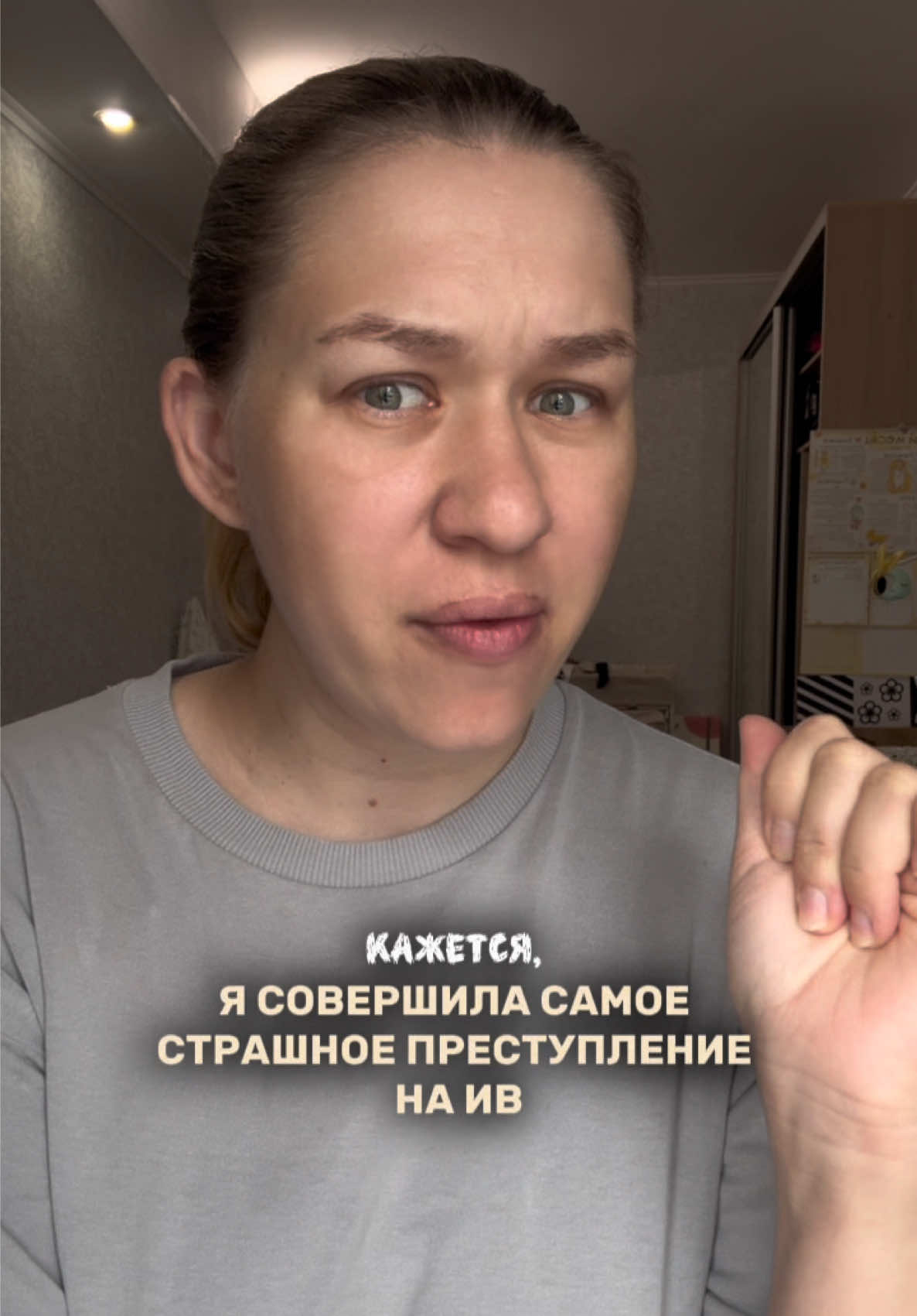 @Даша ✧ про материнство