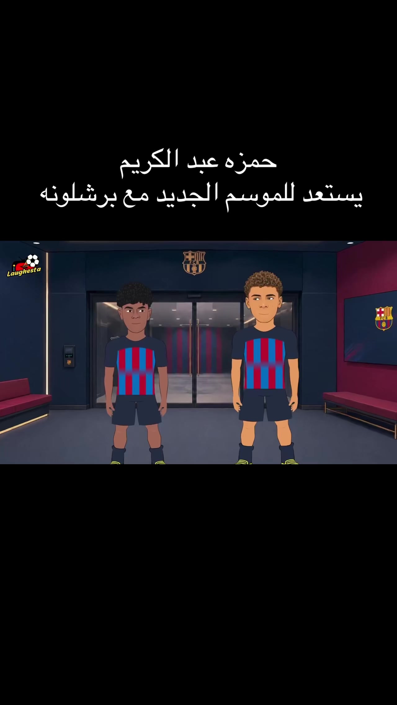 @laughesta - لافيستا