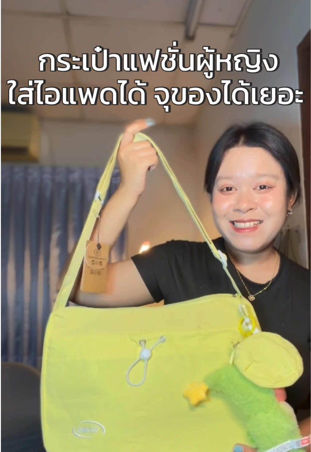 @จิเรเน่ขายของถูก✨👜
