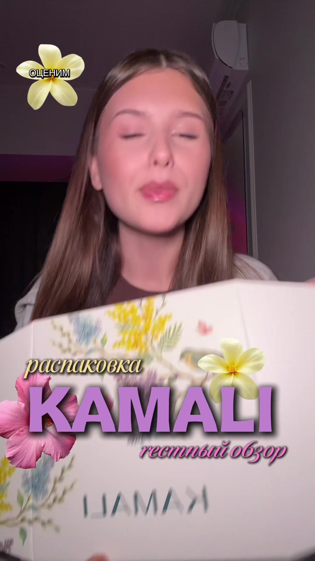 @тгк: Kammillk🤍