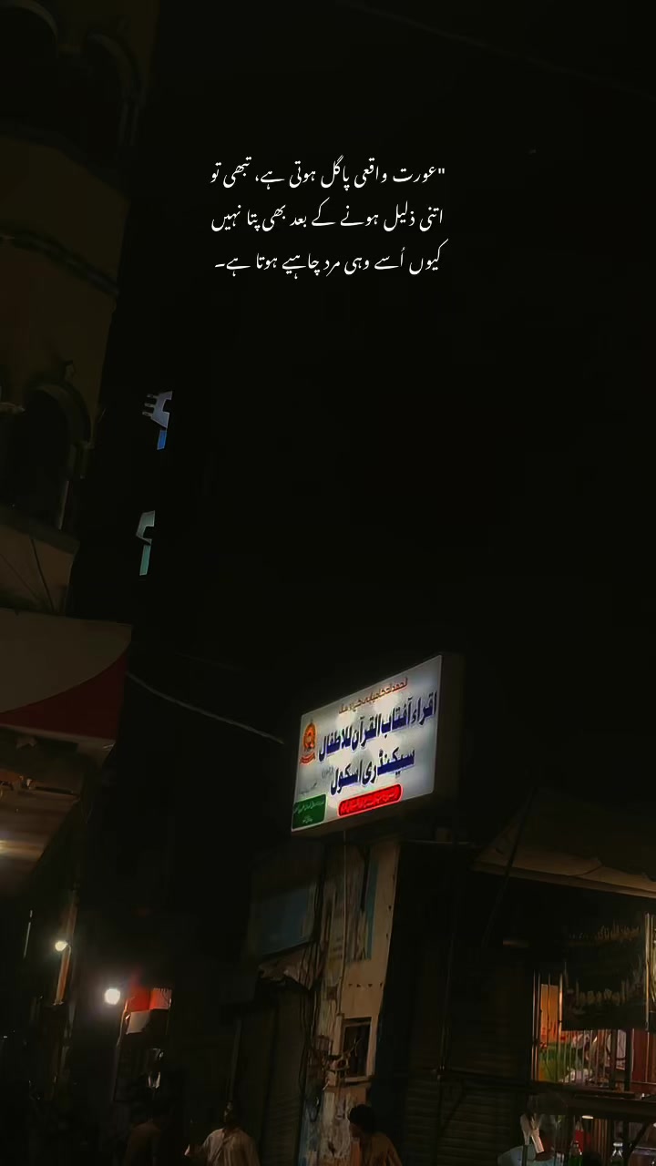 @راجہ خیام ۔💔