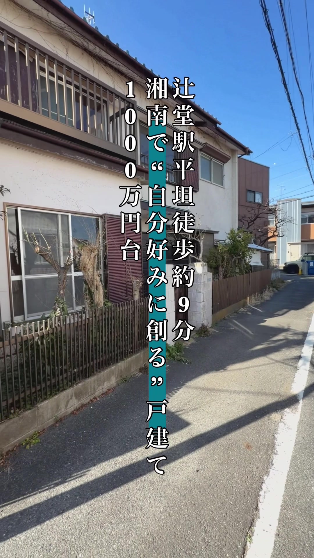 @スマHOME