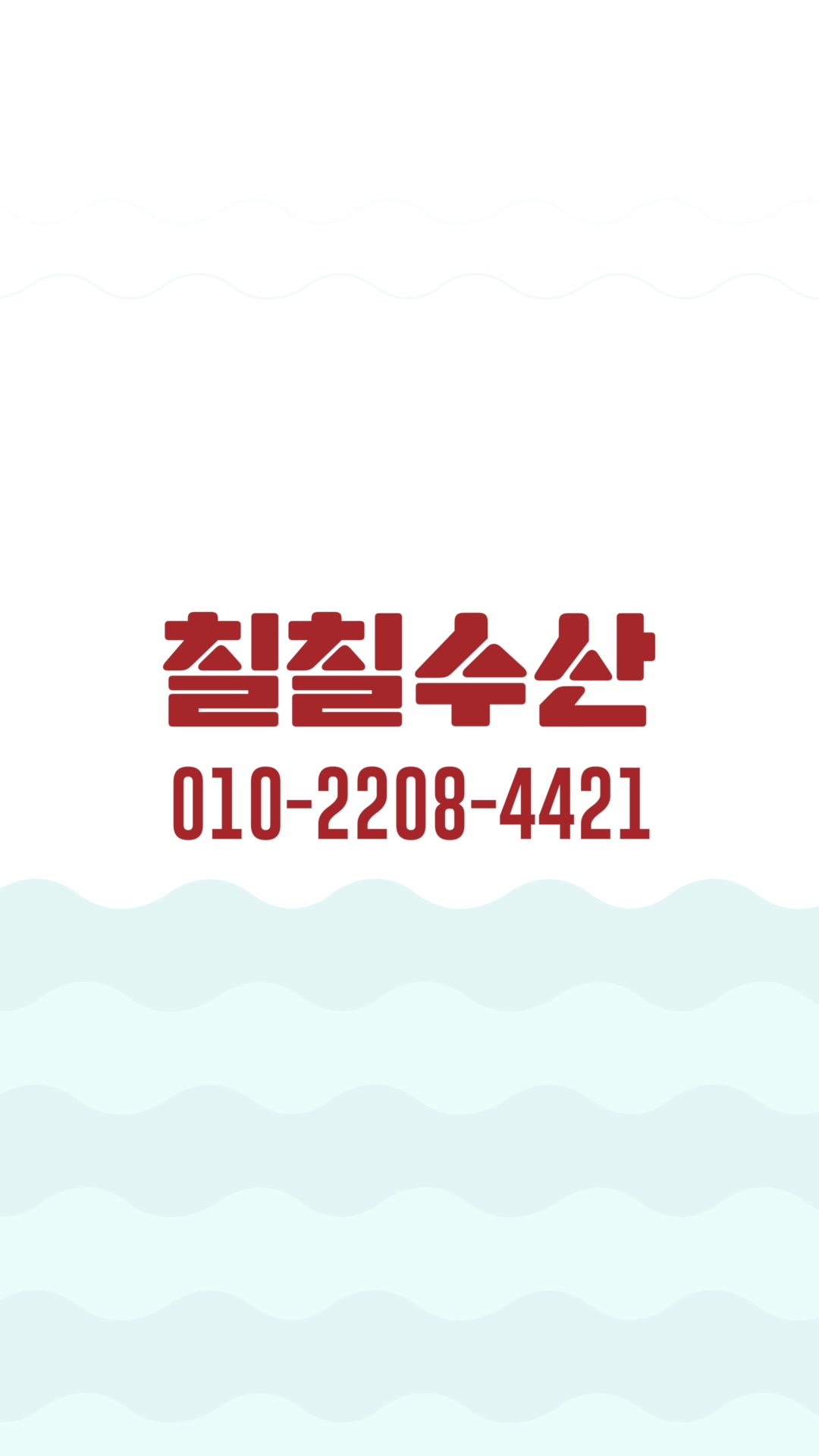@대천항수산시장