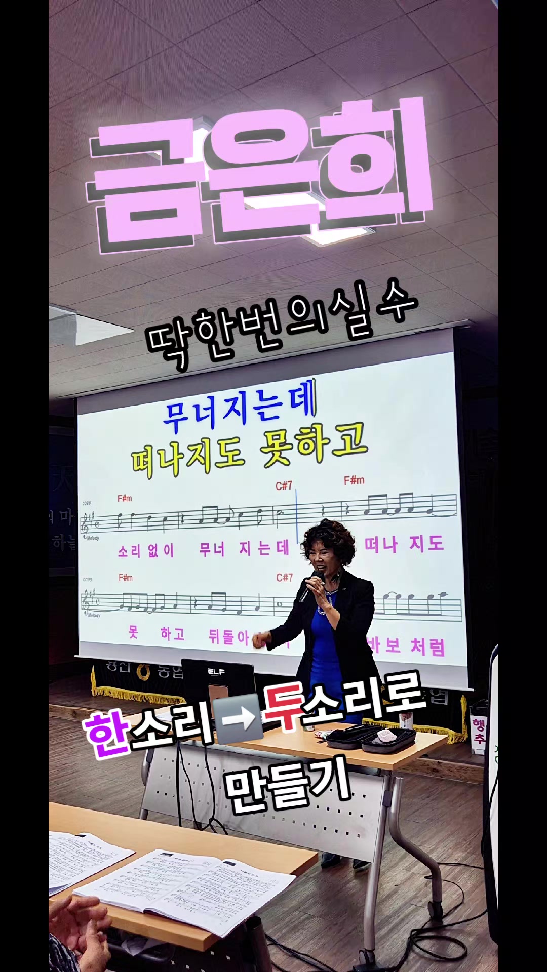 @금은희