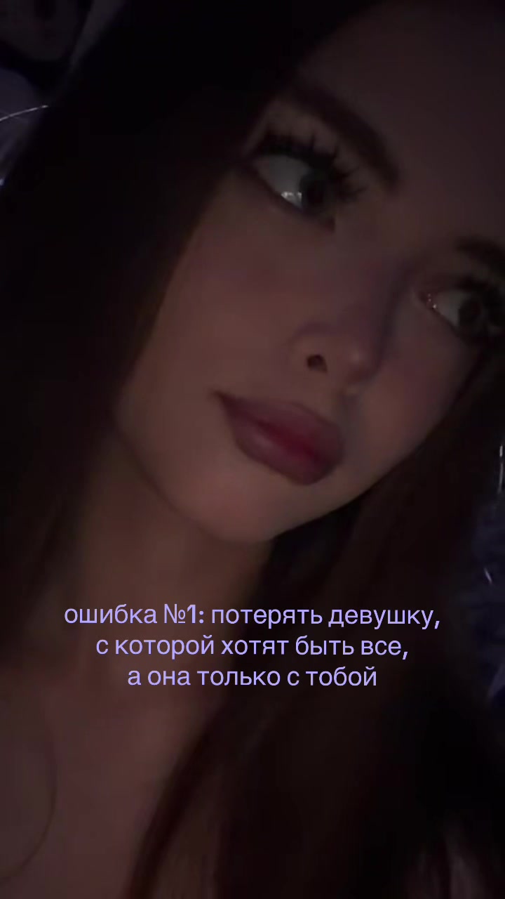@нелинова¿