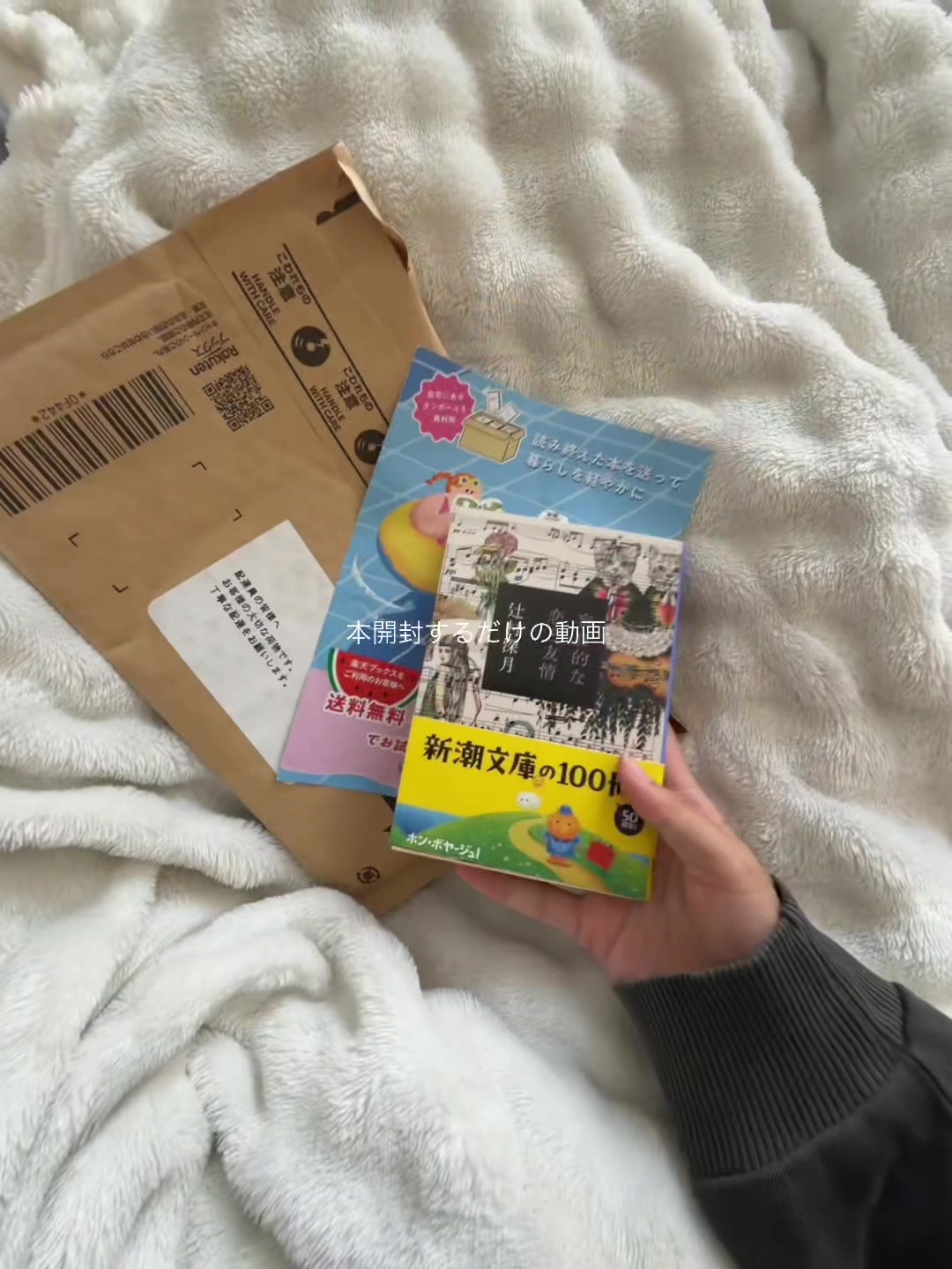 @きぬ