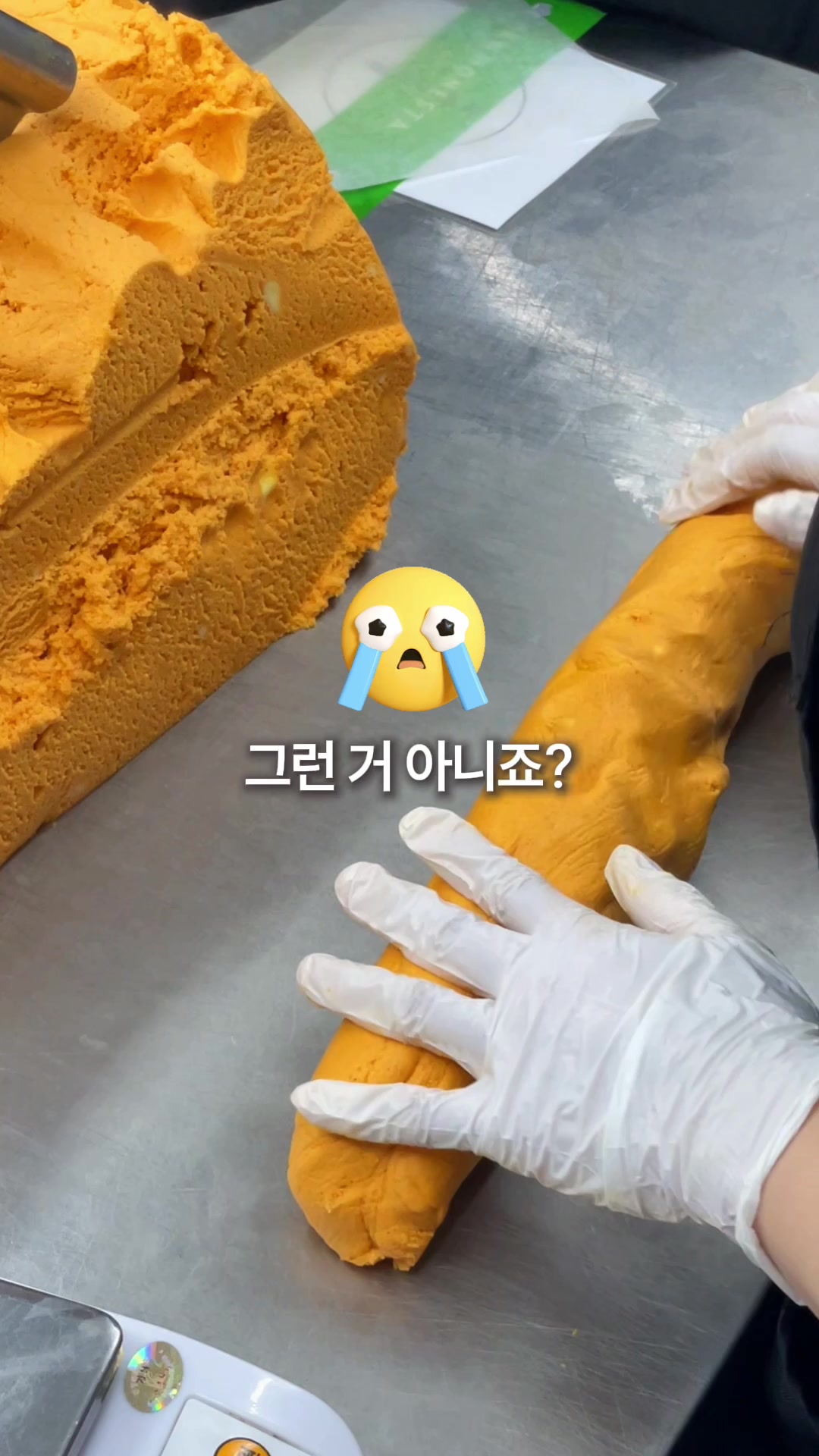 @딜라이틴