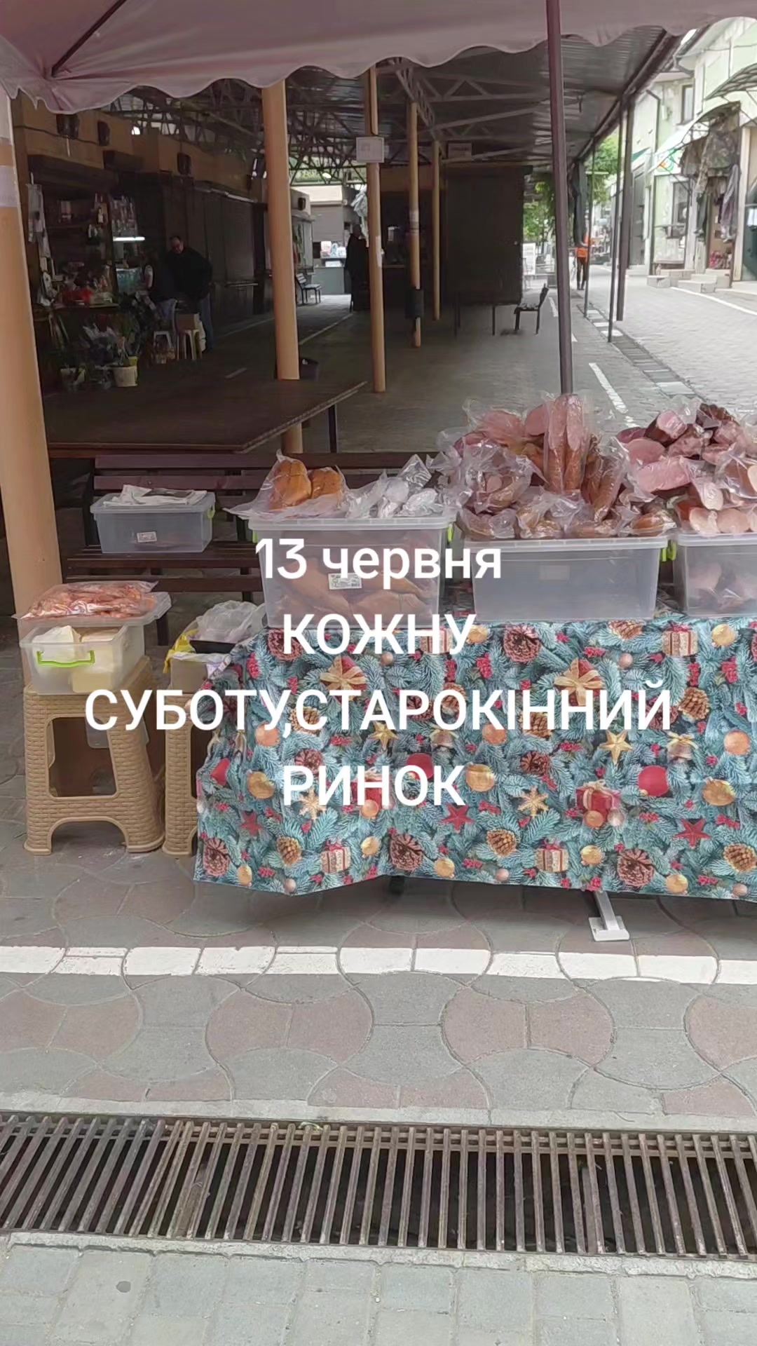 @ЗОЛОТА РИБКА