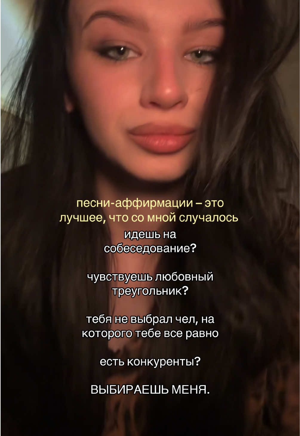 @🧿 это же Софи 🧿