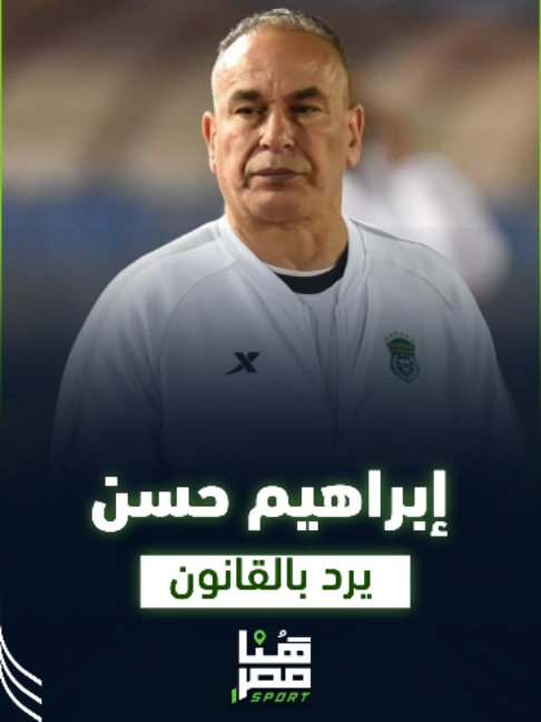 @Huna Masr Sport