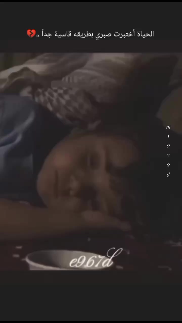 @༺🍃☞حروف رجل عجوزツ