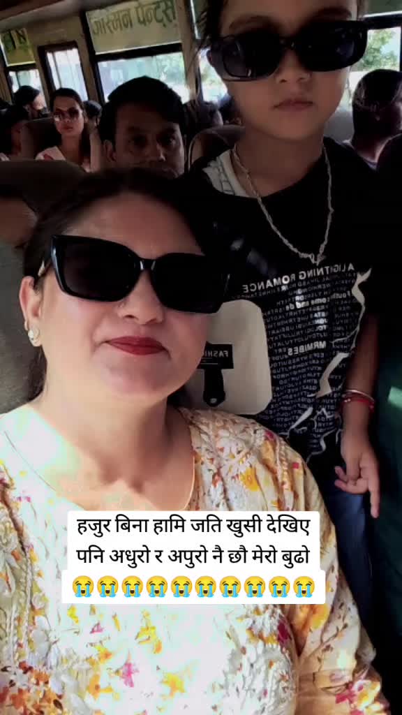 @Deepa Neupane