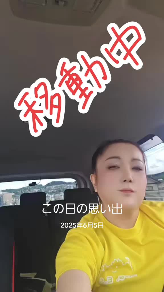 @🍮🍮🍒🏍&sup3;₃🏂🏐naomama