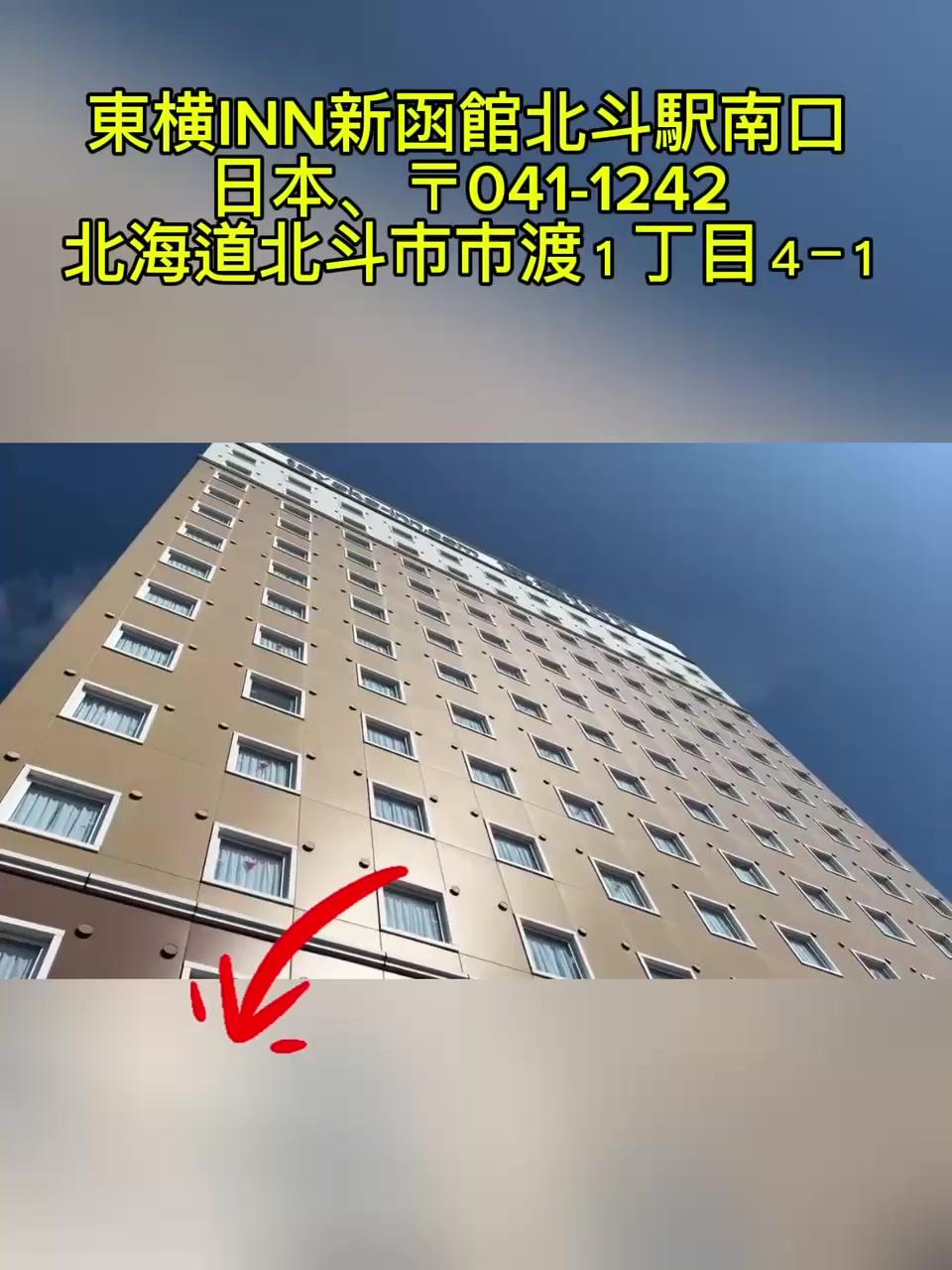 @Travel Japan