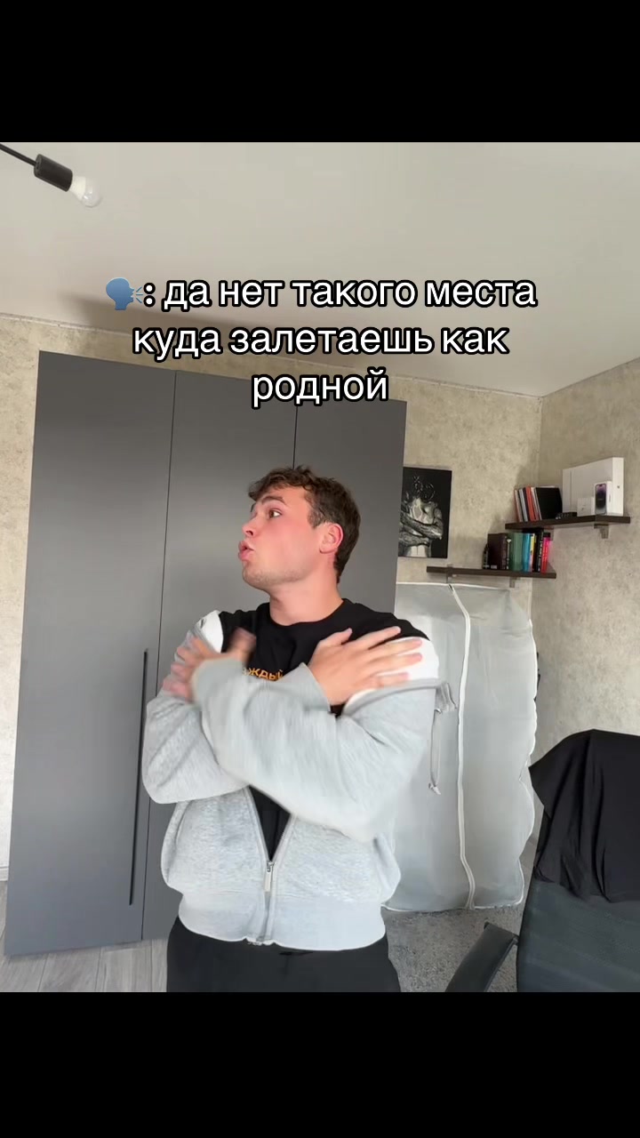 @METT (Мэт)