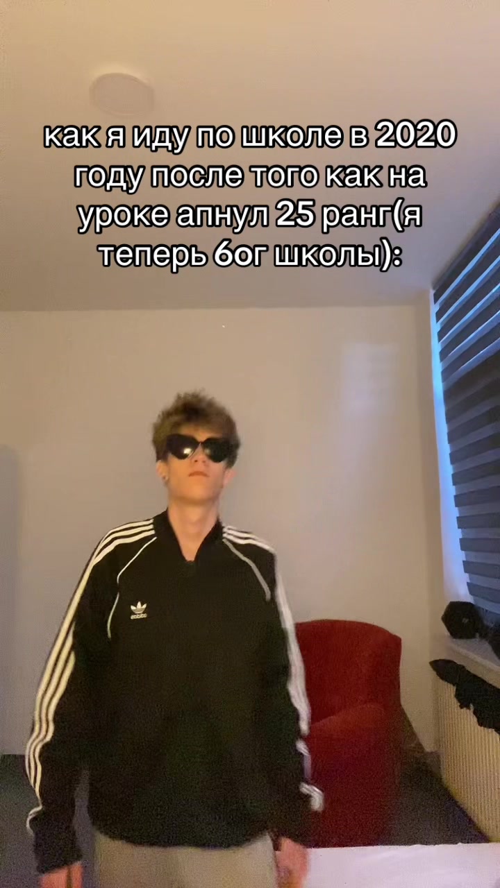@квинсик?