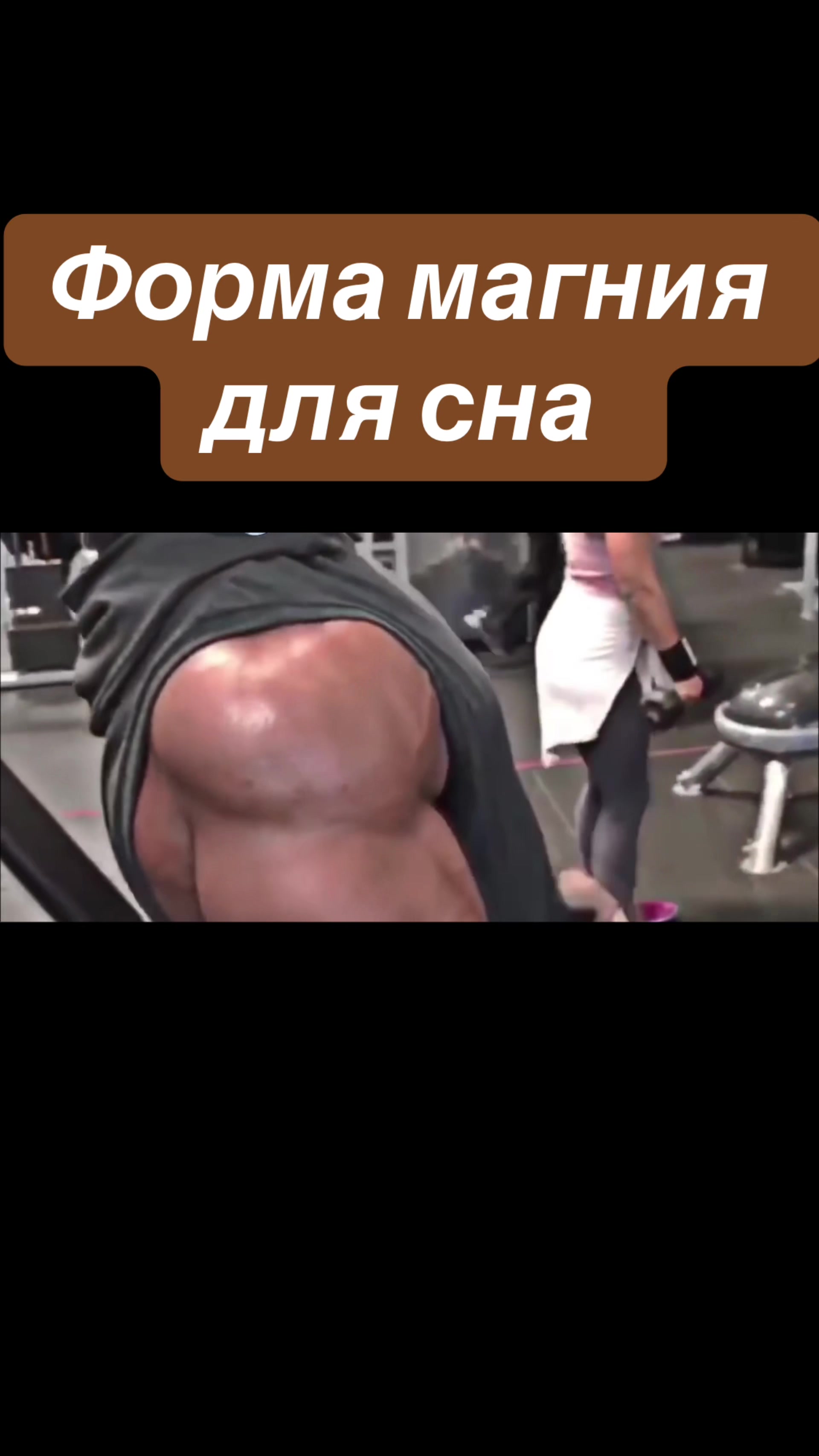 @Онлайн тренер