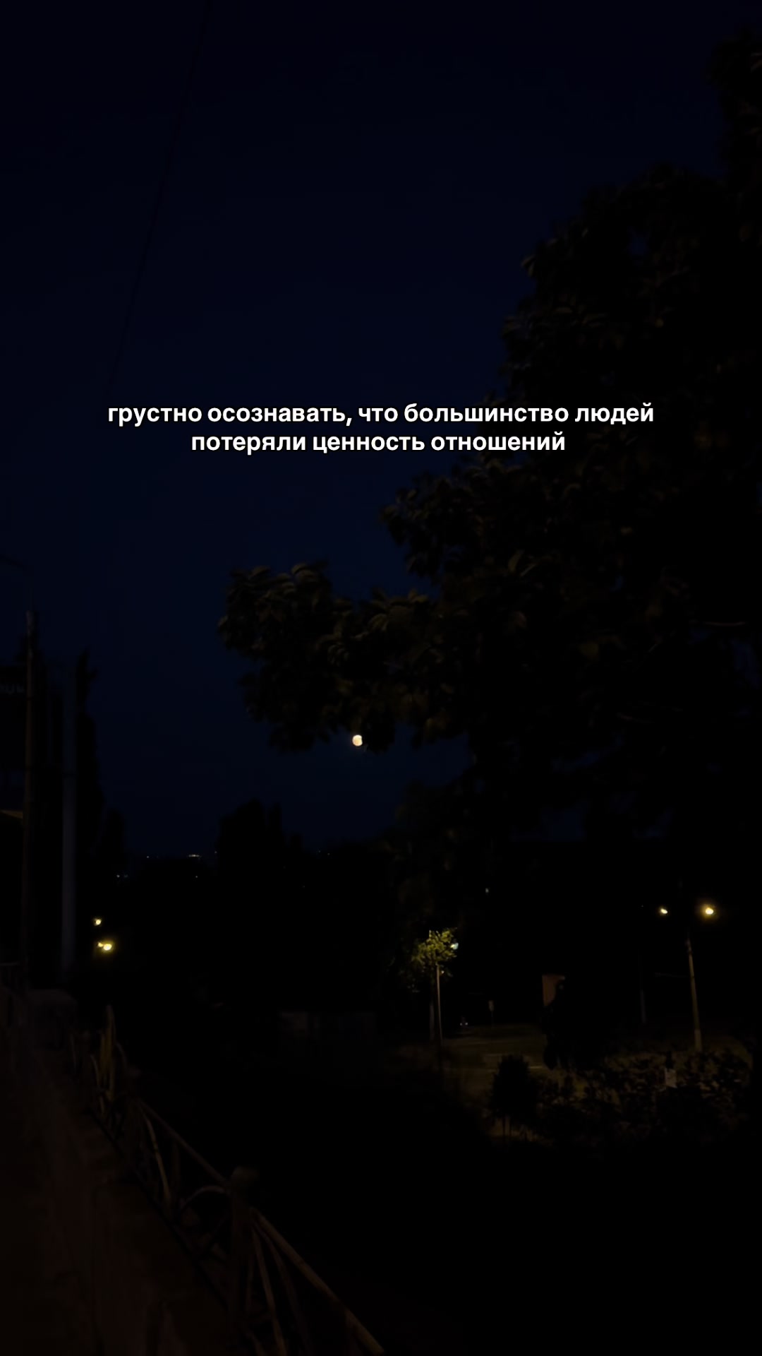 @слезы ангела