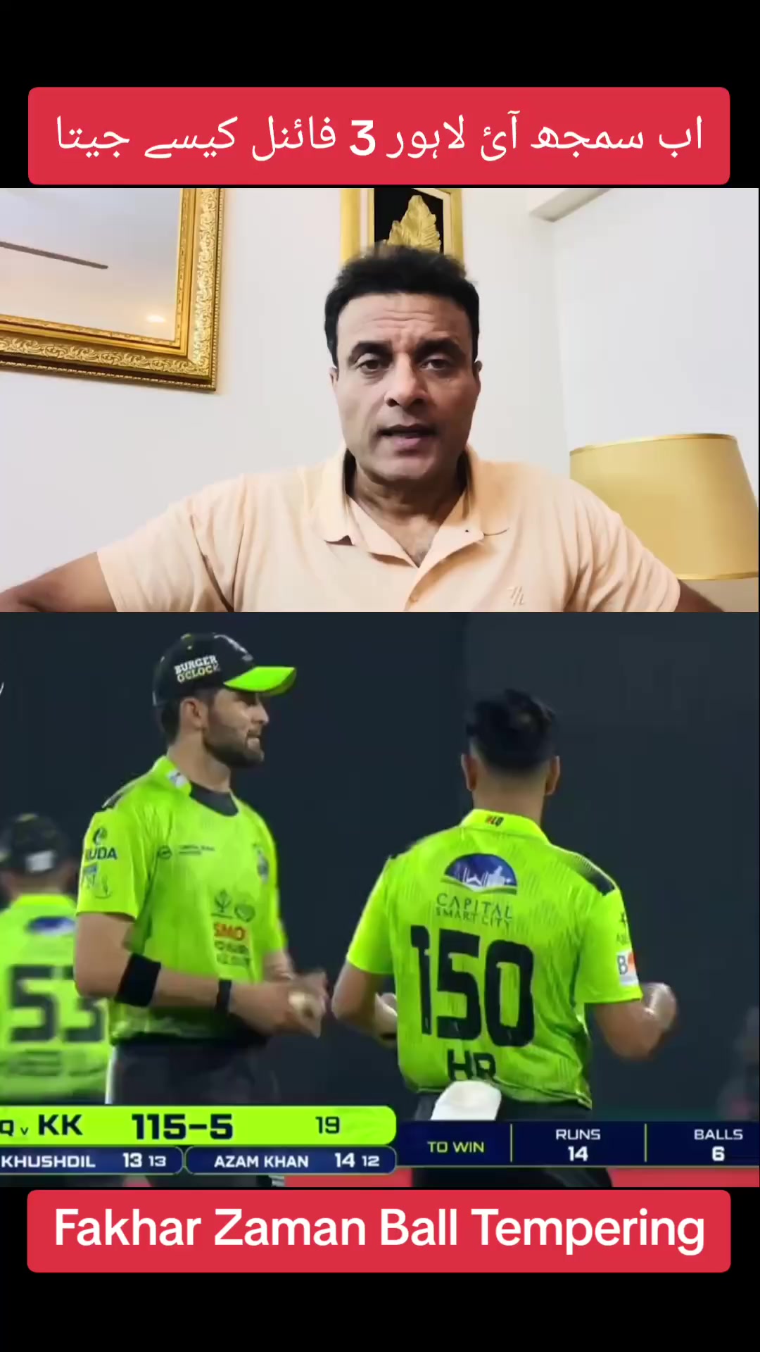 @FranChise CricKet 🏏