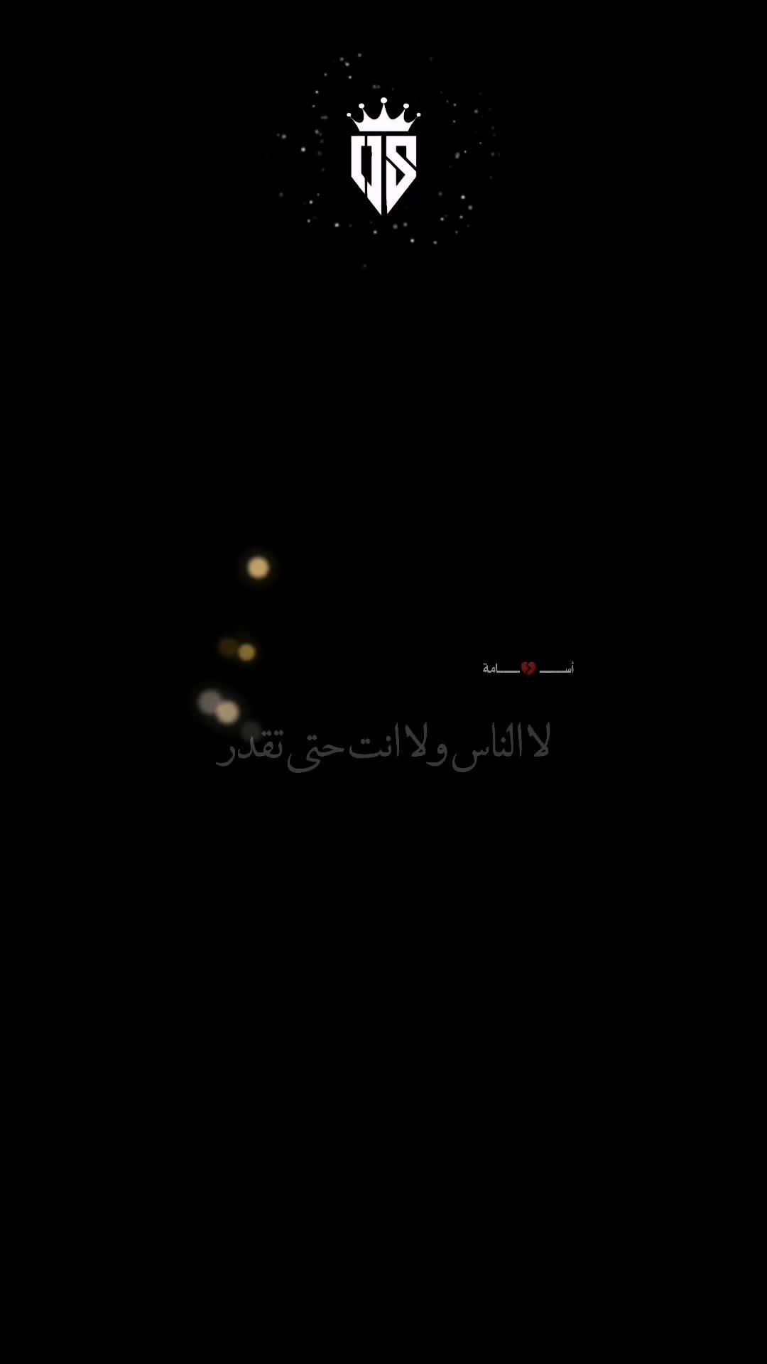 @أســـــــــ💔ــــــــامة