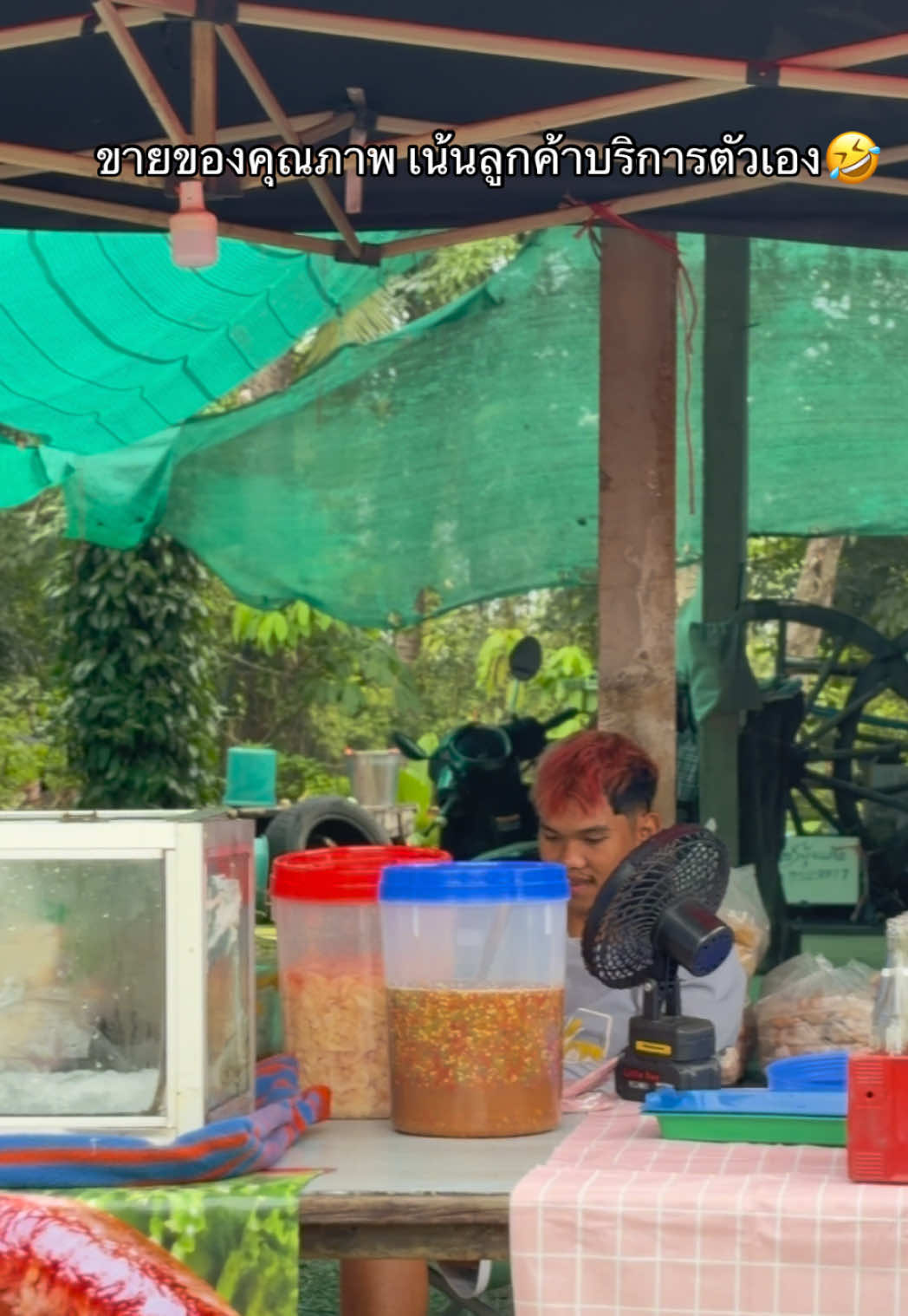 @พลอยเยาว์