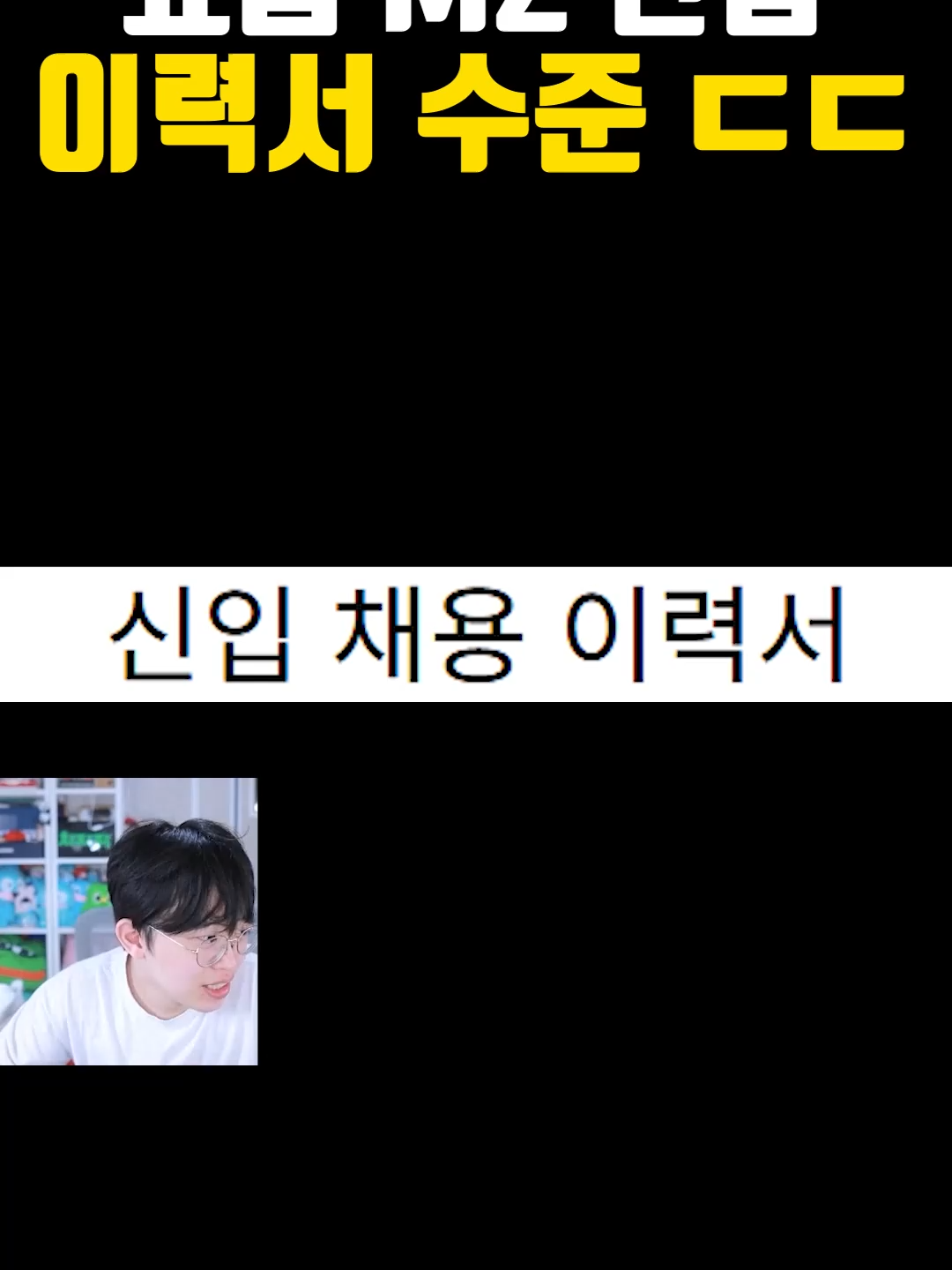 @주둥이방송