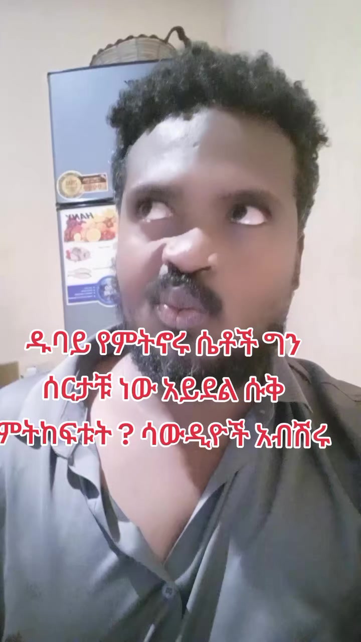 @ዲዮ ነኝ ወርቃማው ቁልፍ